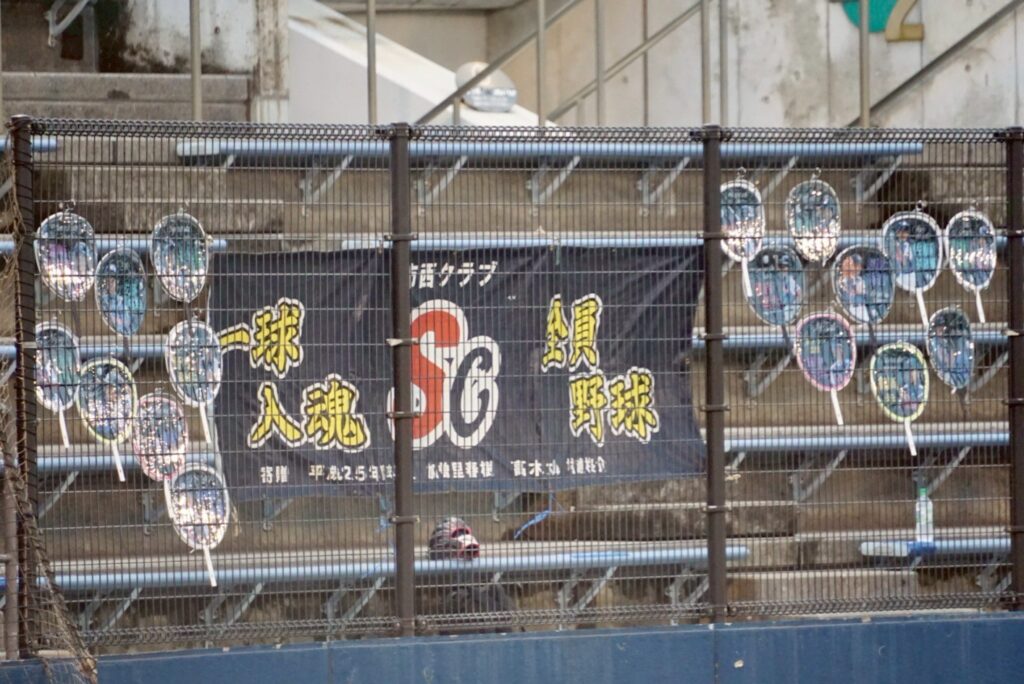 2025年8月11日コスモス大会１　千葉県市原市　少年野球チーム　三和クラブ活動記録