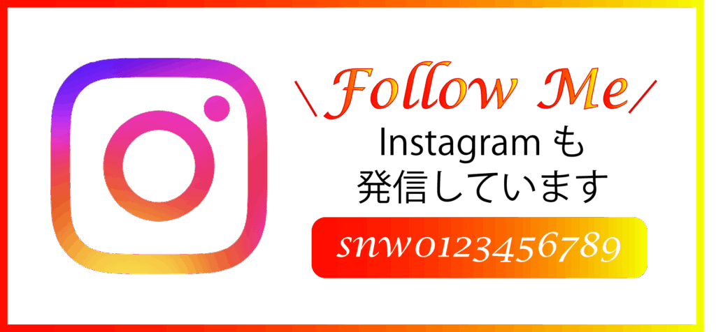 市原市 少年野球チーム 三和クラブ Instagram インスタグラム