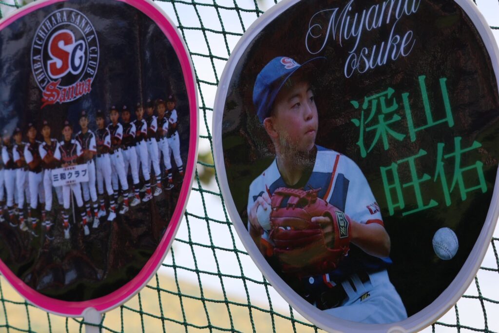 2025年7月27日 若鷲リーグ3 千葉県市原市 少年野球チーム 三和クラブ活動記録